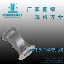 气动阀;蝶阀;换向阀