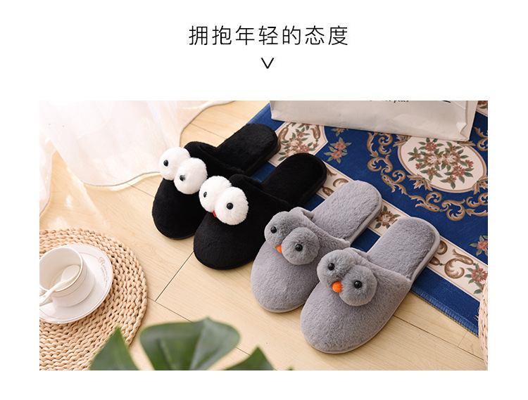 winter plush cotton non-slip warm slippers  NSPE10014