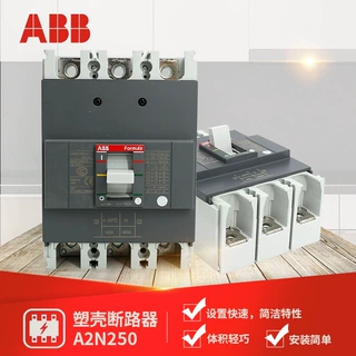 ABB Formula塑壳断路器A2N250 TMF225/2250 FF 3P+RCD;10135722