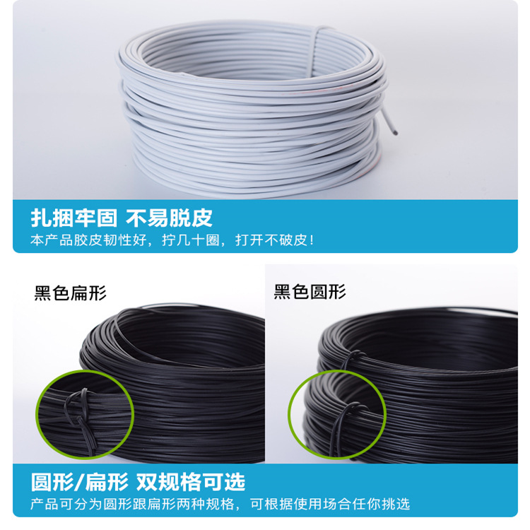 Zass Building Garden Binding Wire 0.55 0.75 0.9 1.2 1.5 Galvanized PVC Coated Iron Wire Tying Straps