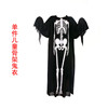 Skeleton for adults, props, halloween, graduation party