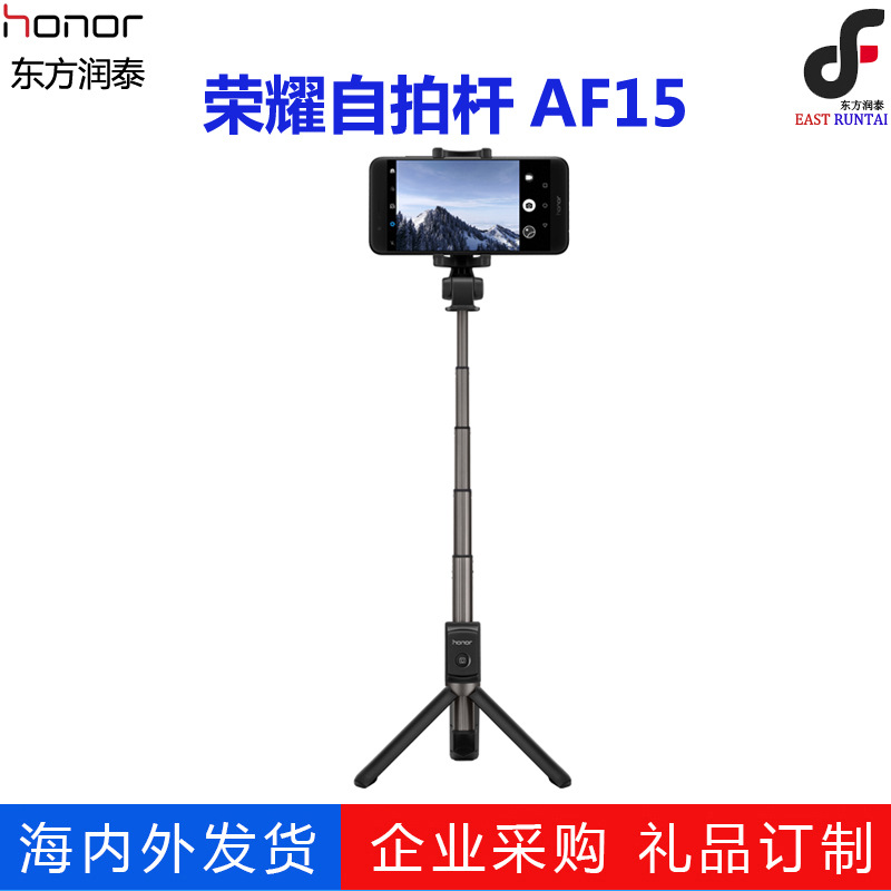 Bâton selfie en ABS - Ref 3386075 Image 1