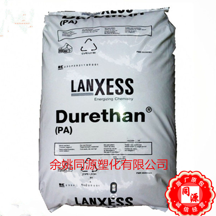 PA66 AKV30H1.0 德国朗盛 热稳定性玻纤增强电子电器汽车部件注塑