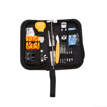 钟表工具18件套手表工具高档维修手表套装 修表工具表带拆卸工具