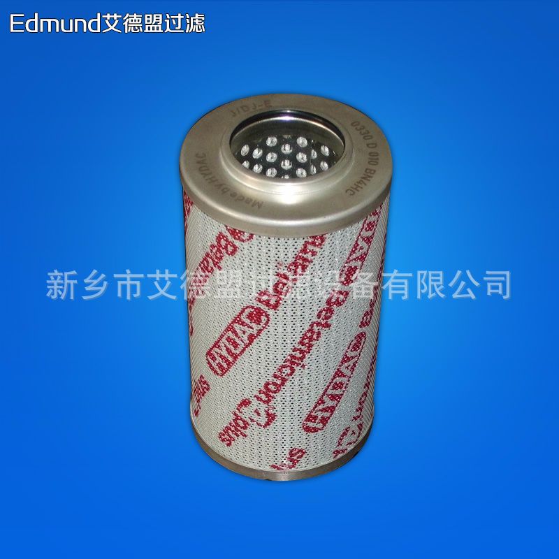 0110D003BN/HC 0110D003BN3HC 0110D003BN4HC 液压滤芯