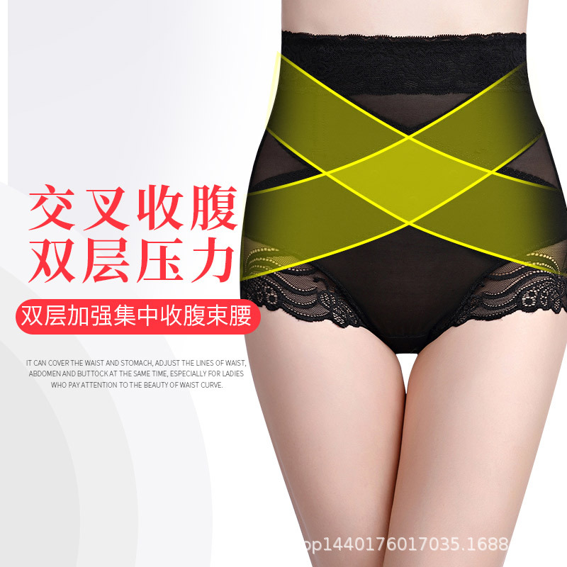 Underwear for hips shape correction