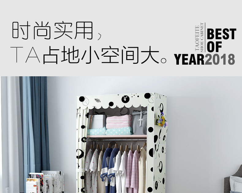 小衣柜详情页790_01