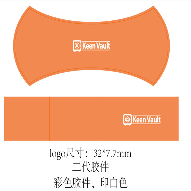 丝印logo随手贴DIY彩色随手贴LOGO丝印彩色水手贴手机支架彩色贴