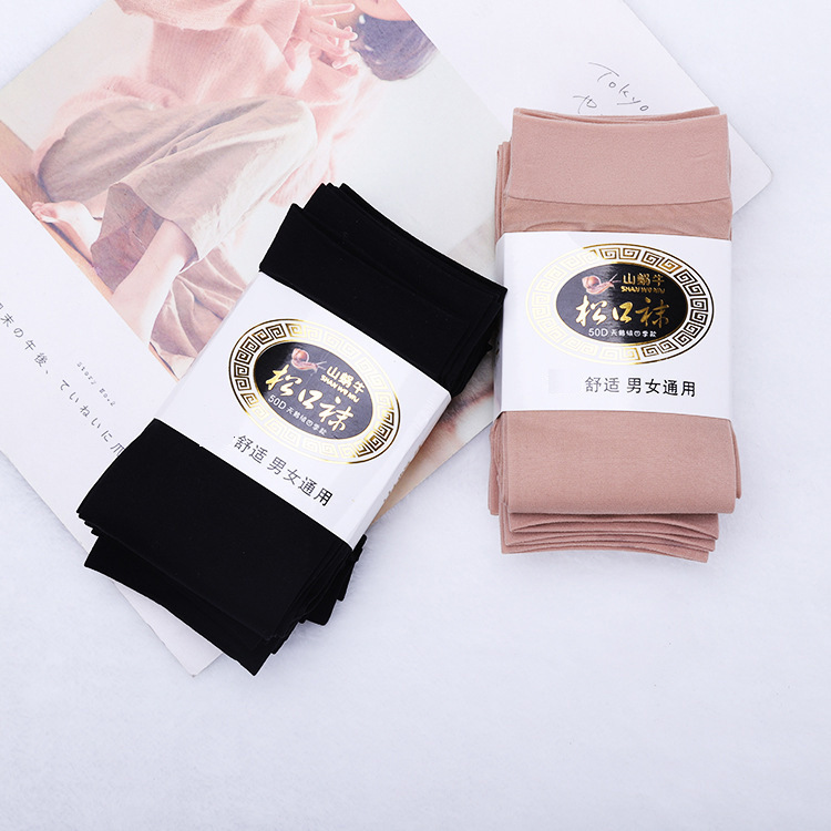 新款松口袜钢丝袜面膜袜女士丝袜短袜天鹅绒防勾丝短钢丝袜子批发|ms