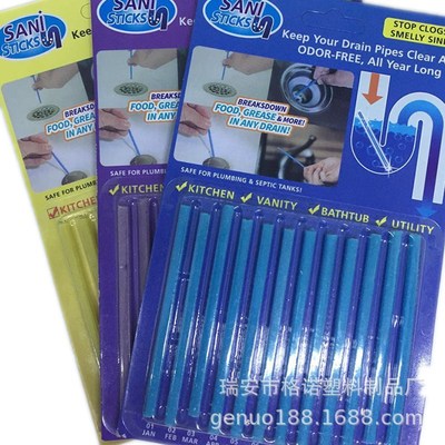 管道浴缸去污棒浓缩棒下水道清洁棒TV新品疏通管道清洁棒厂家直销