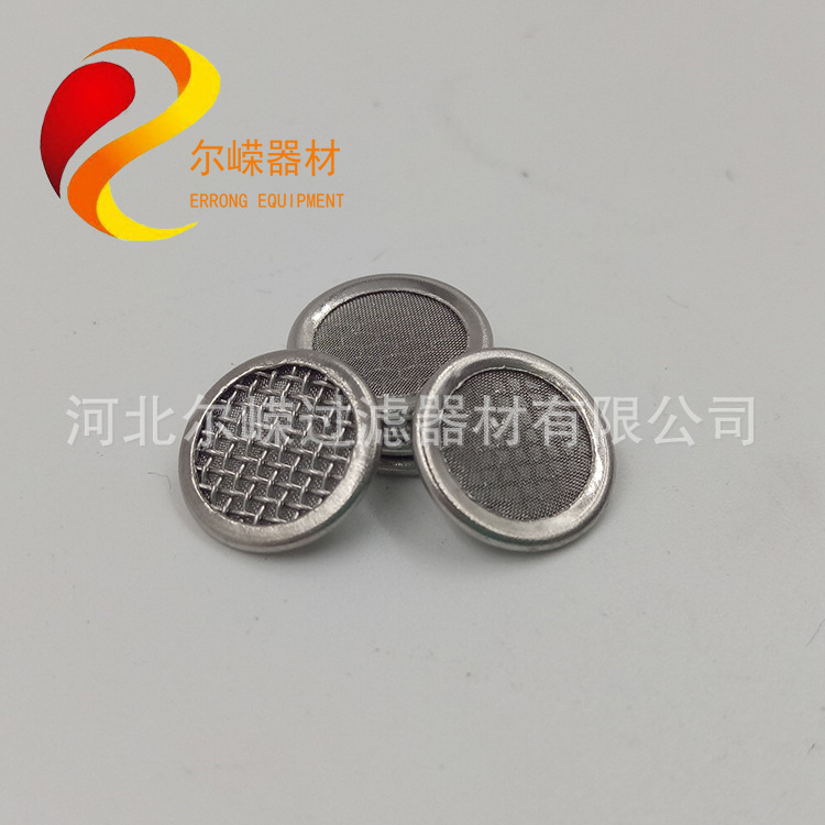 diameter 10mm double-deck Stainless steel filter Mesh stamping Hemming Stainless steel filter Flat sheet Small sieve mesh