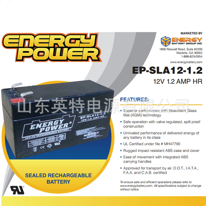 ENERGY POWER蓄电池EP-SLA-12-1.2 12V1.2AH船舶仪表备用电源电池