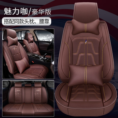 Car cushion All encompassing Seat cover Four seasons currency Leatherwear Passat tiguan Dedicated cushion Manufactor Direct selling