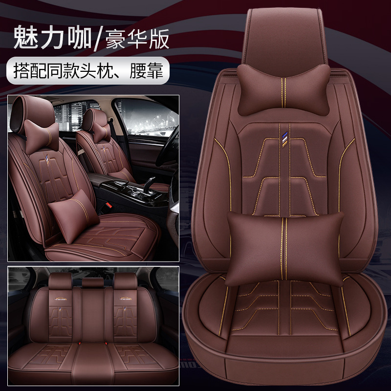 Car cushion All encompassing Seat cover Four seasons currency Leatherwear Passat tiguan Dedicated cushion Manufactor Direct selling