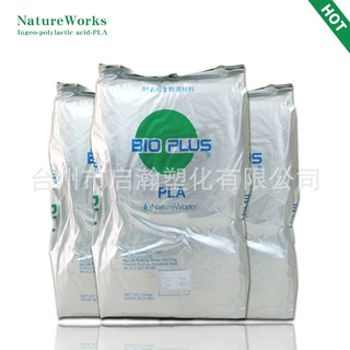 PLA/美国NatureWorks/2002D 生物降解材料 透明食品级餐具 淀粉料