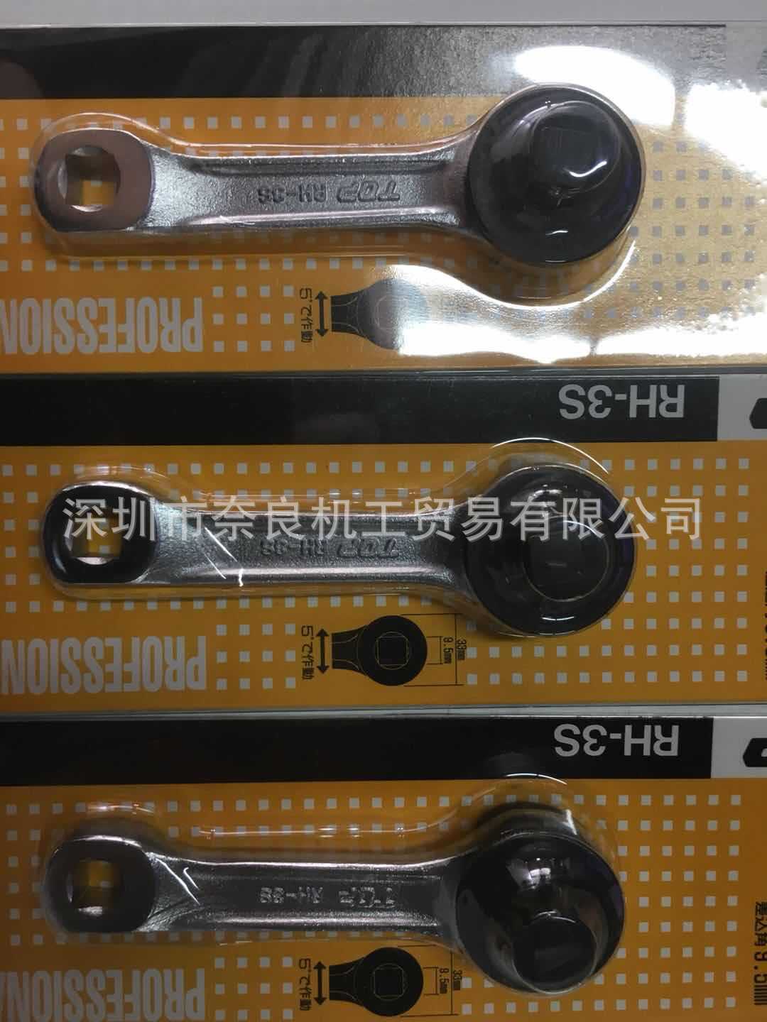 日本TOP张力调整扳手RH-3S