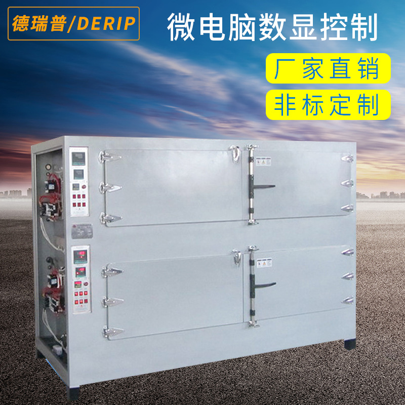 厂家供应 双层联体烘箱 工业鼓风烤箱 双工作室不锈钢连体烘箱