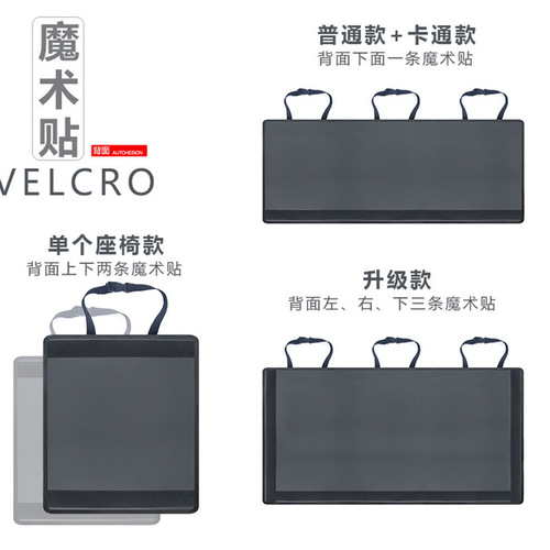 Cross-border car storage bag, car seat back storage bag, trunk storage bag, large capacity creative car decoration