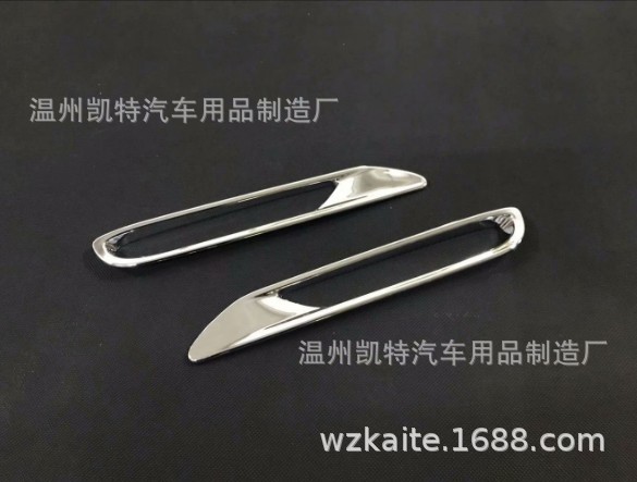 后雾灯黑底