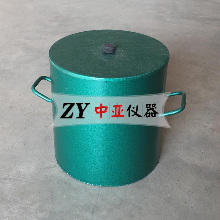 混凝土表观密度测定仪5升带盖容积升异形升