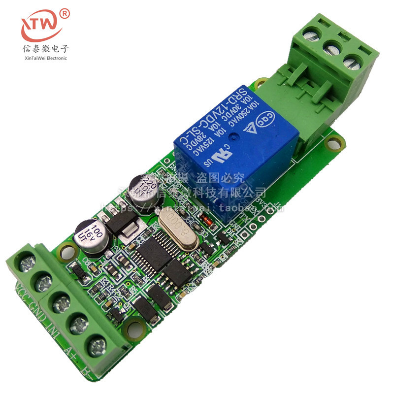 Modbus-Rtu 1路12V继电器模块 1路开关量输入/输出 RS485/TTL通讯