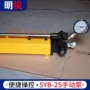 液压手动定制便携式液压泵