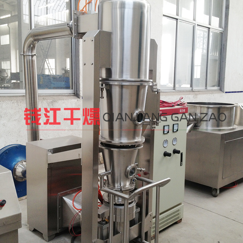 FLP-3型多功能制粒包衣机 小型实验室用流化床制粒包衣机设备厂家-阿里巴巴