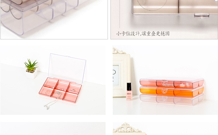 时代良品简约饰品首饰单层收纳盒针线纽扣耳钉硬币储物盒SD-N