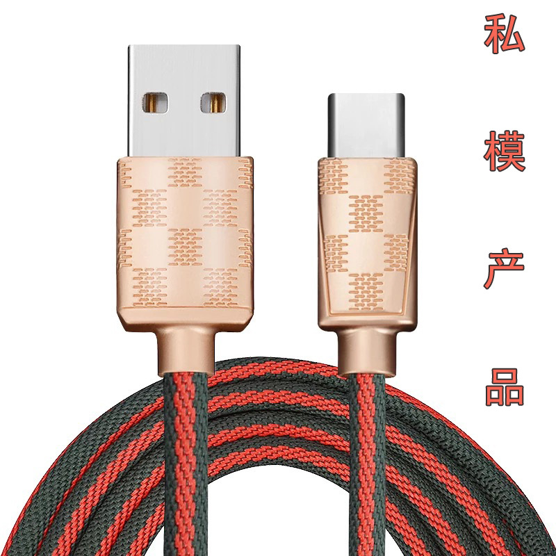私模锦绣数据线 高档锌合金布纹Type-c 充电线1M加长快充线批发
