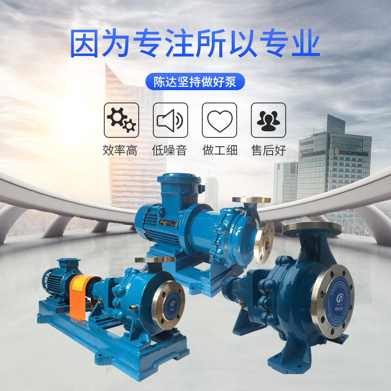 永嘉县陈达泵阀制造有限公司详情页_02