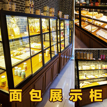 面包柜面包展示柜蛋糕店设备玻璃面包架商用蛋糕展示柜面包中岛柜