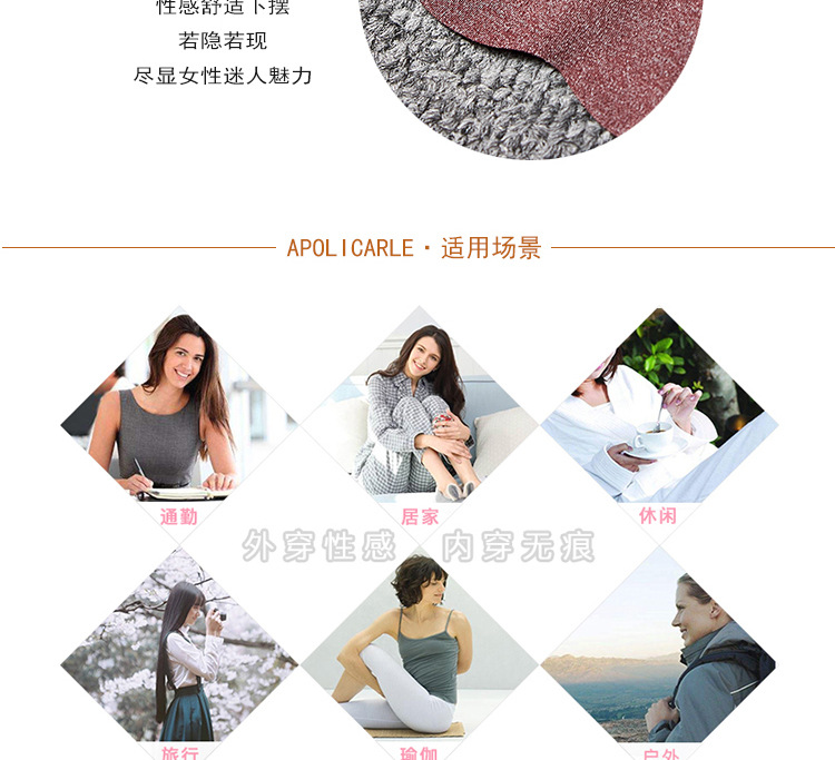 美背系裹胸_07