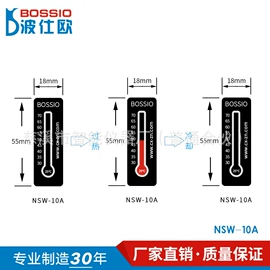 热电偶;温度校验仪表;试纸