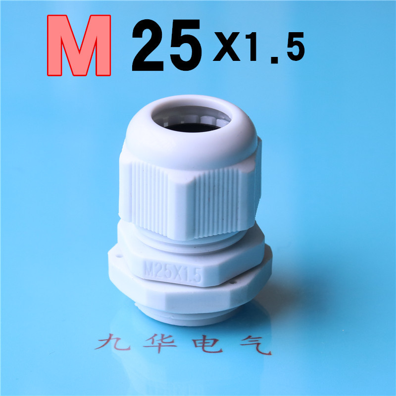M25尼龍電纜鎖頭塑料電纜防水索頭M25X1.5尼龍電纜防水固定頭