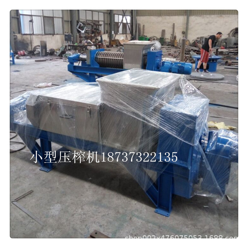 新乡天众厂家直销沙棘果榨汁机 全不锈钢水果榨汁双螺旋压榨机