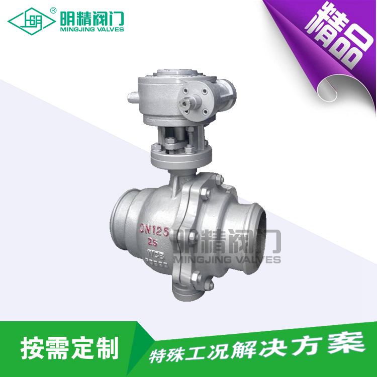 供应球阀(图)Q11F片式球阀，1片式球阀 1PC球阀