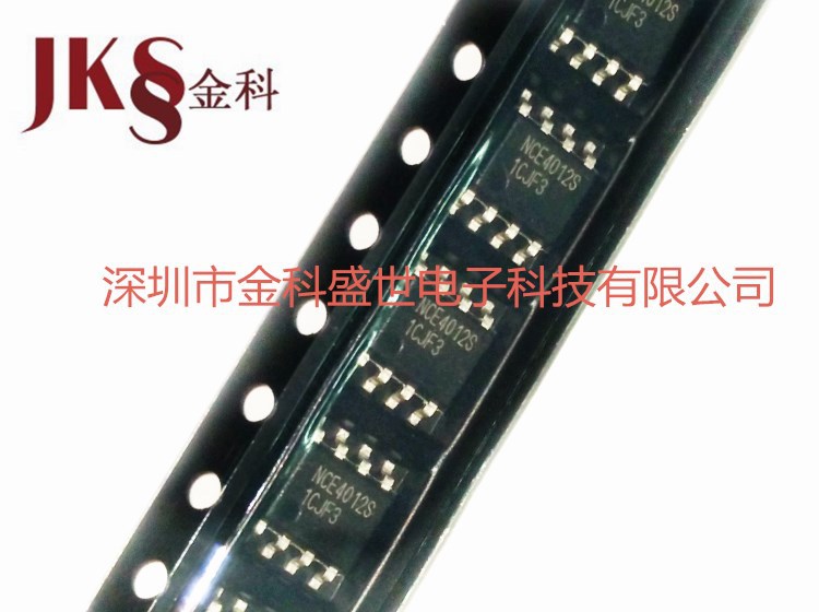 NCE新洁能 NCE4801 SOP-8  30V 5A P沟道MOSFET 场效应 原装现货