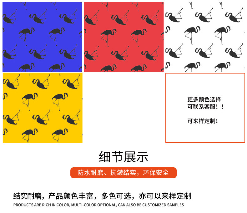 We have 230T of nylon imitation waterproof fabric, twill PU Oxford fabric handbags and flamingo fabric in stock detail image 5