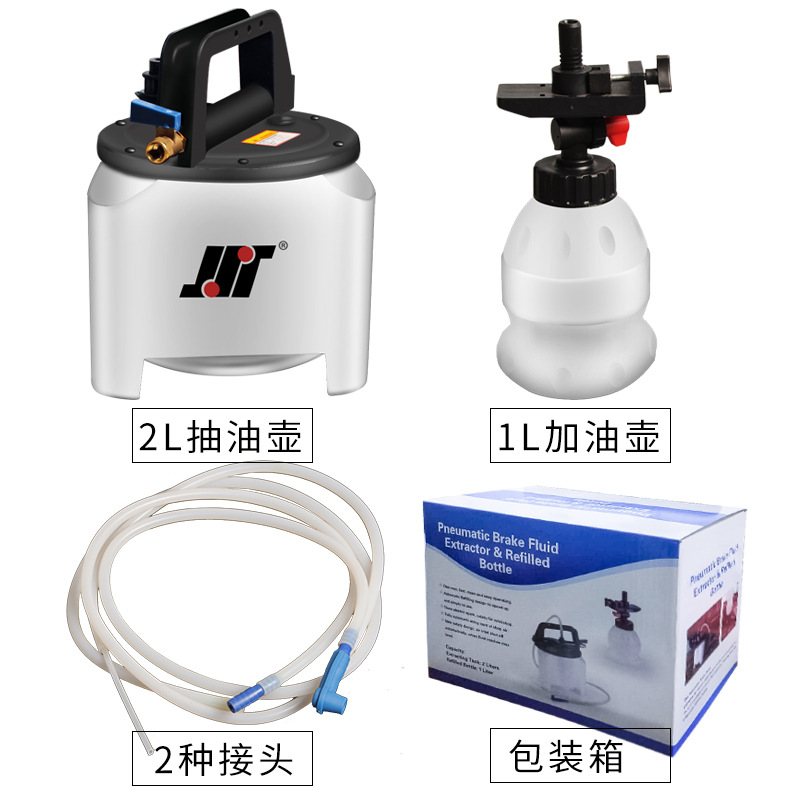 刹车油更换机汽车气动制动液换抽油加注器泵壶管接头汽保工具设备