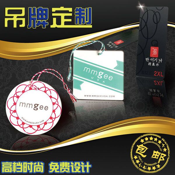 Clothing book white card tag customization women's clothing store…