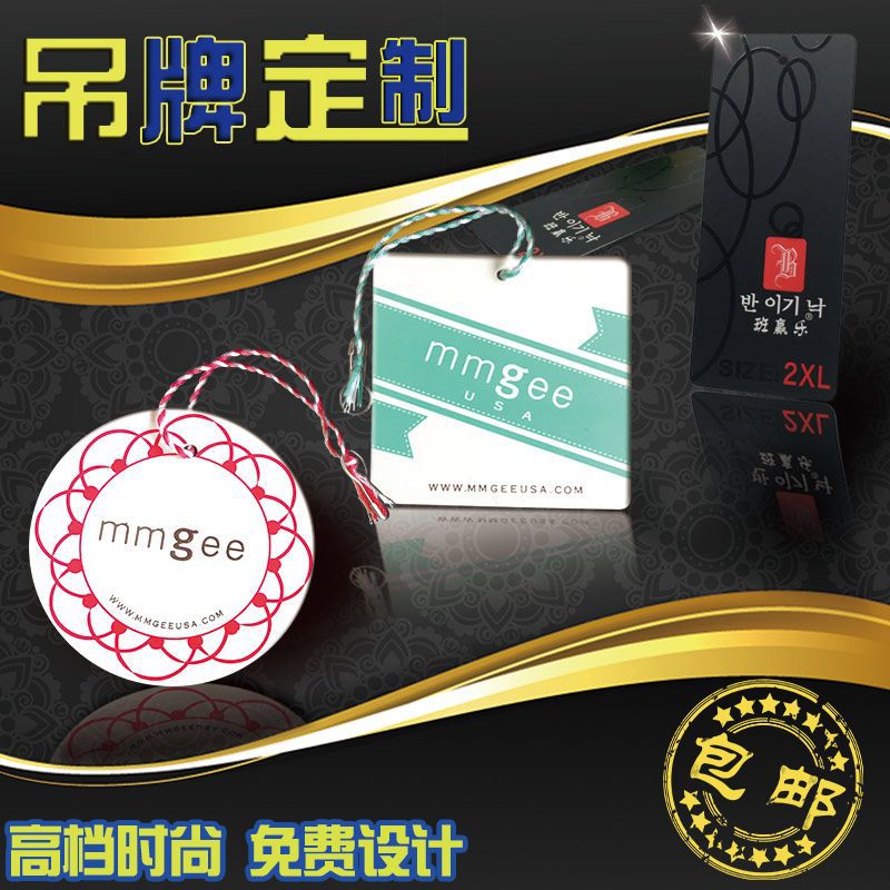 Clothing book white card tag customization women's clothing store…