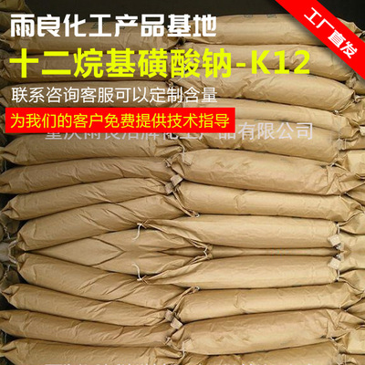 K12 ,foaming agent 25KG (Powder)