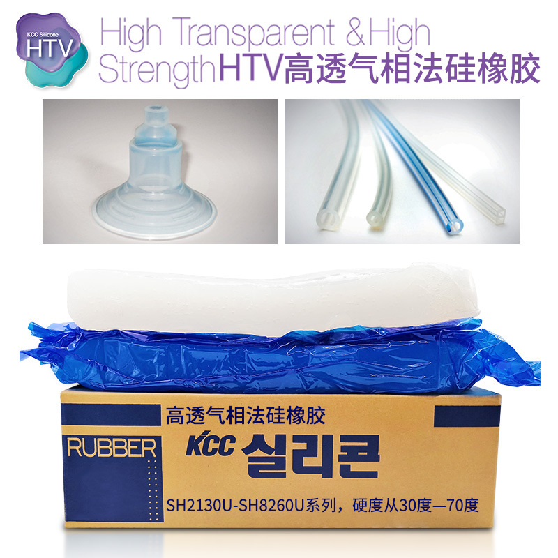 KCC有机硅高温胶高透胶，奶嘴，挤出管专用，高透明，高回弹