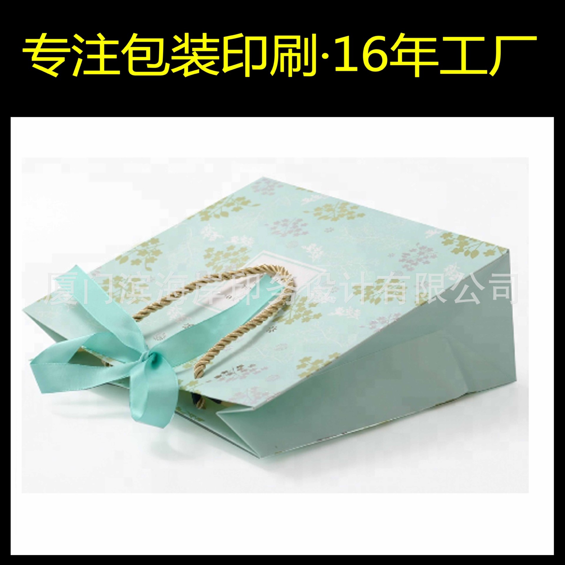 出口纸袋定做 蝴蝶结烫金白卡手提纸袋定做 烫金纸质白卡手提袋  