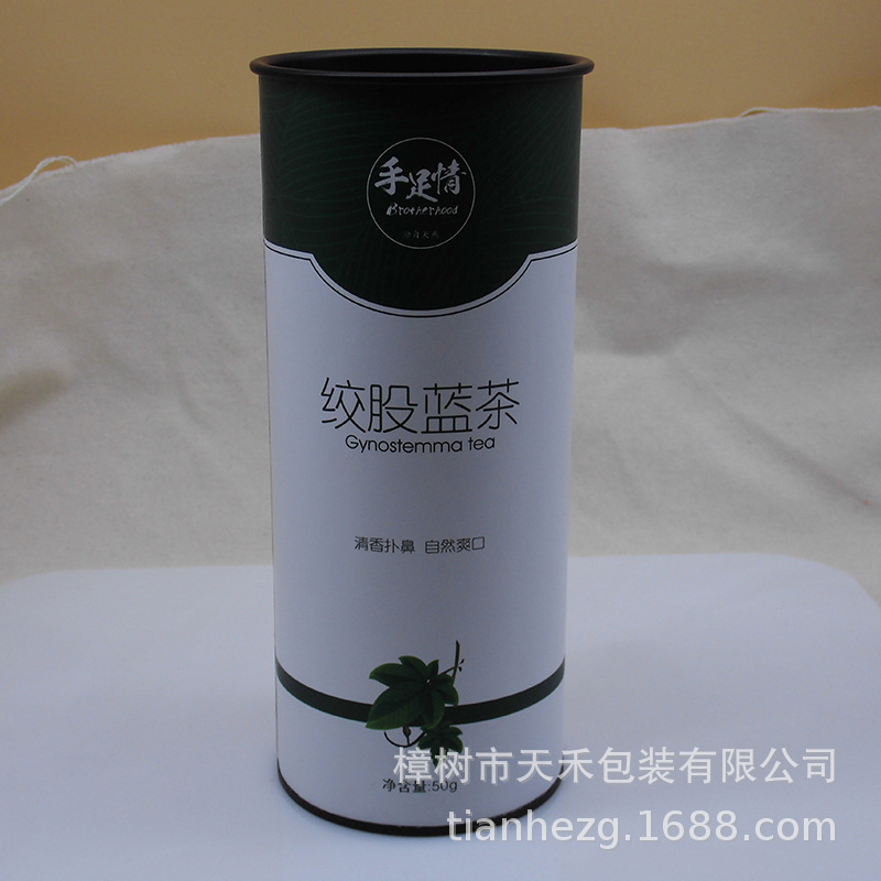 厂家直销 密封食品级铝箔易拉坚果果干瓜子纸罐糖果礼品纸桶包装