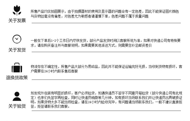 通用SUV车顶静音横杆