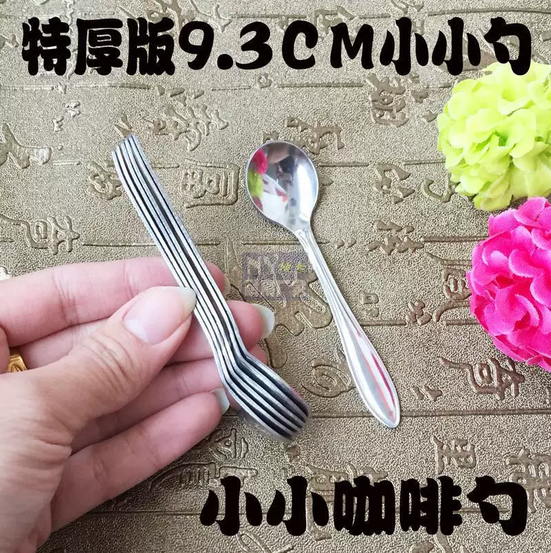 Кофейная ложка из нержавеющей стали, маленькая мешалка, 9.5 см
