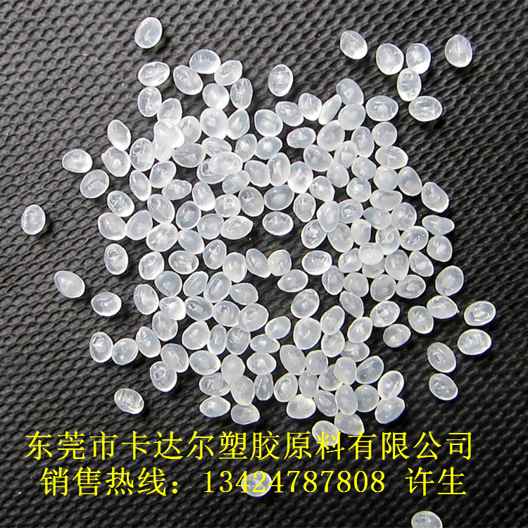 销售高透明级,食品级PP RP242G 低熔流 高抗冲 耐化学性