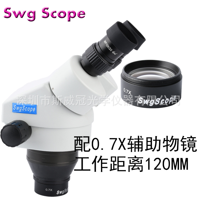 厂家直销4.9X-45X双目立体显微镜镜头变倍显微镜镜头0.7X辅助物镜