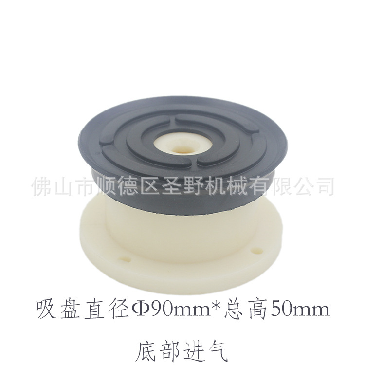 尼龙吸盘座3.JPG